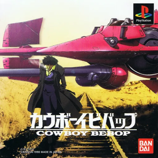 Cowboy Bebop (Japan)